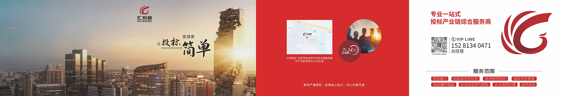香港宝典全年资料库