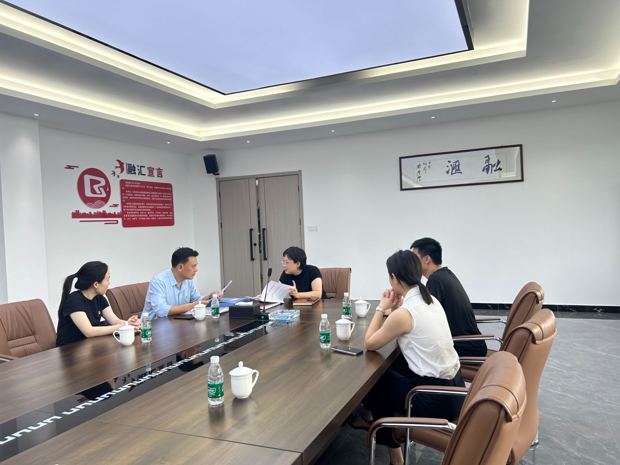 共筑党建新篇章，融汇公司荣获“五星级党支部”荣耀时刻！